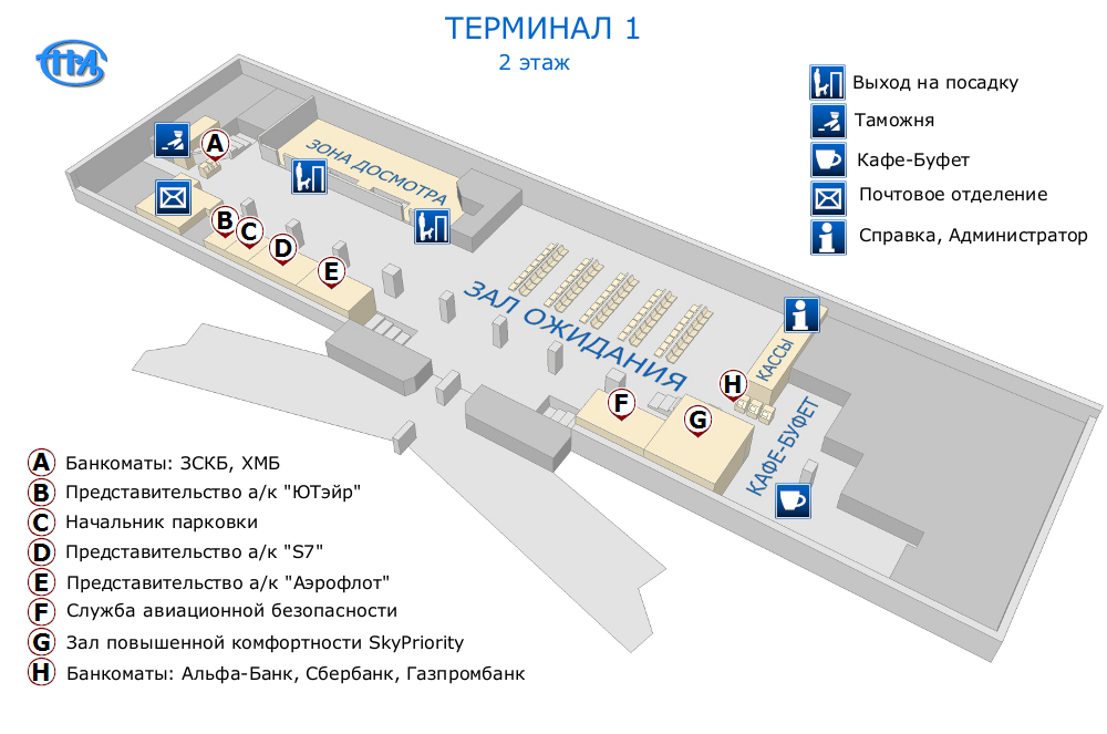 Международный выход 1. Аэропорт Уфа схема аэропорта. Аэропорт Уфа терминал 1 схема. Аэропорт Рощино схема. Схема аэропорта Якутска второго этажа.