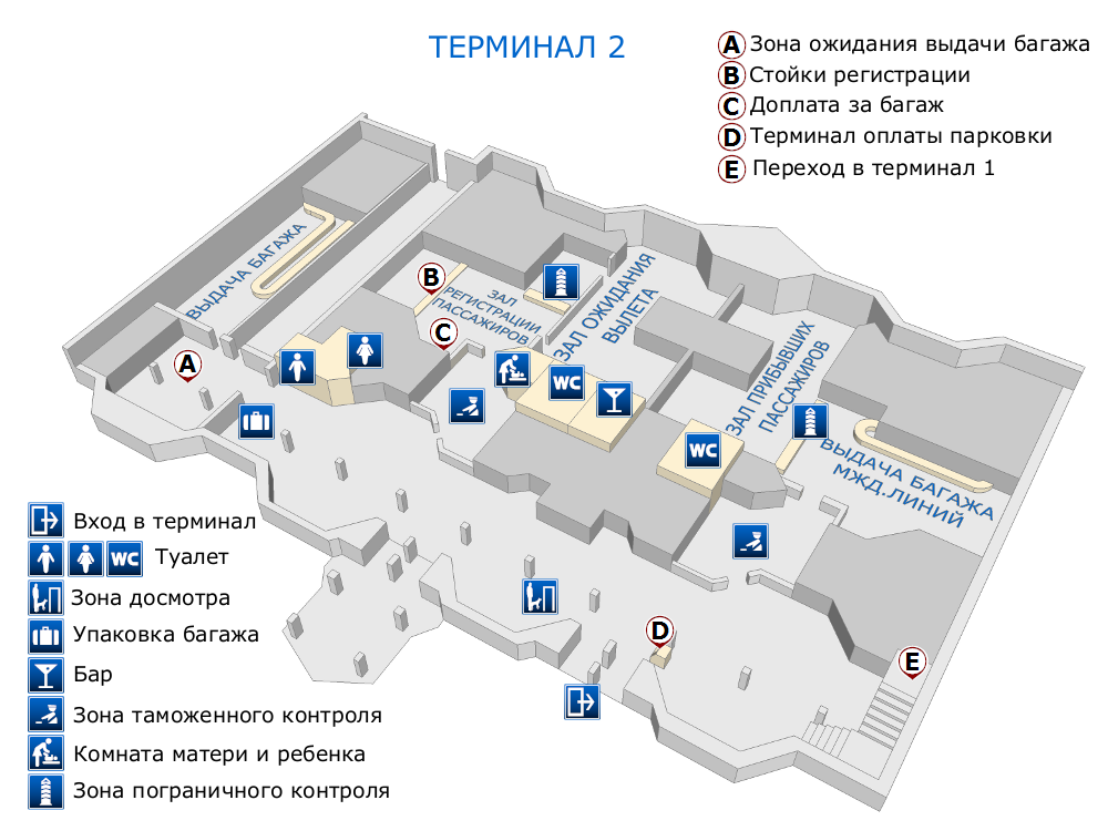 Прилет аэропорт надым. Аэропорт Нижневартовск терминал 2. Храброво аэропорт план схема. Схема аэропорта Храброво Калининград. План аэропорта Нижневартовск.