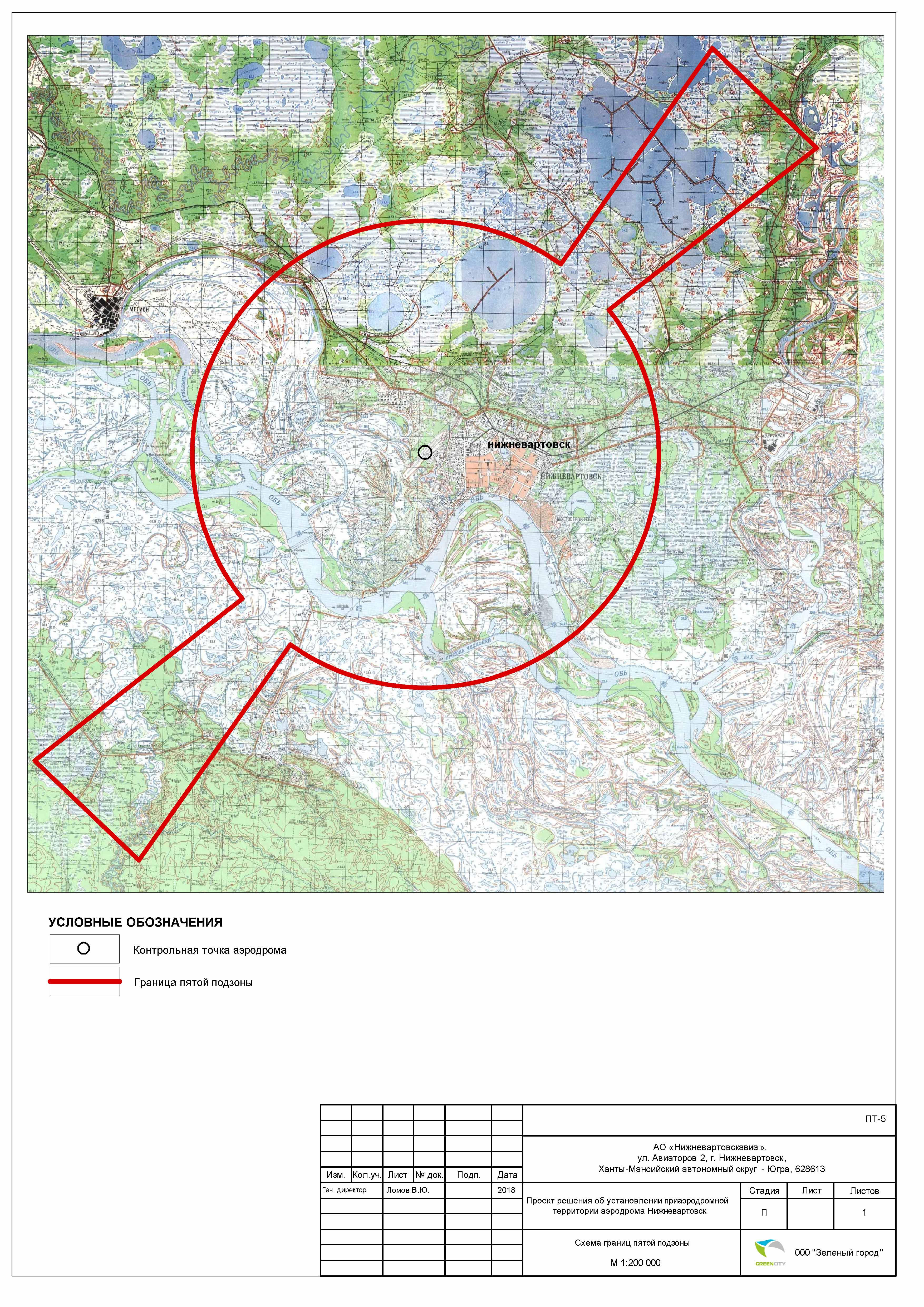 Проект приаэродромной территории